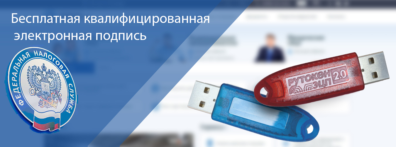 Поправки в закон 63-ФЗ «Об электронной подписи» Поправки в закон 63-ФЗ «Об электронной подписи»