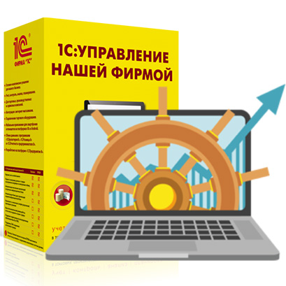 управленческий учет УНФ
