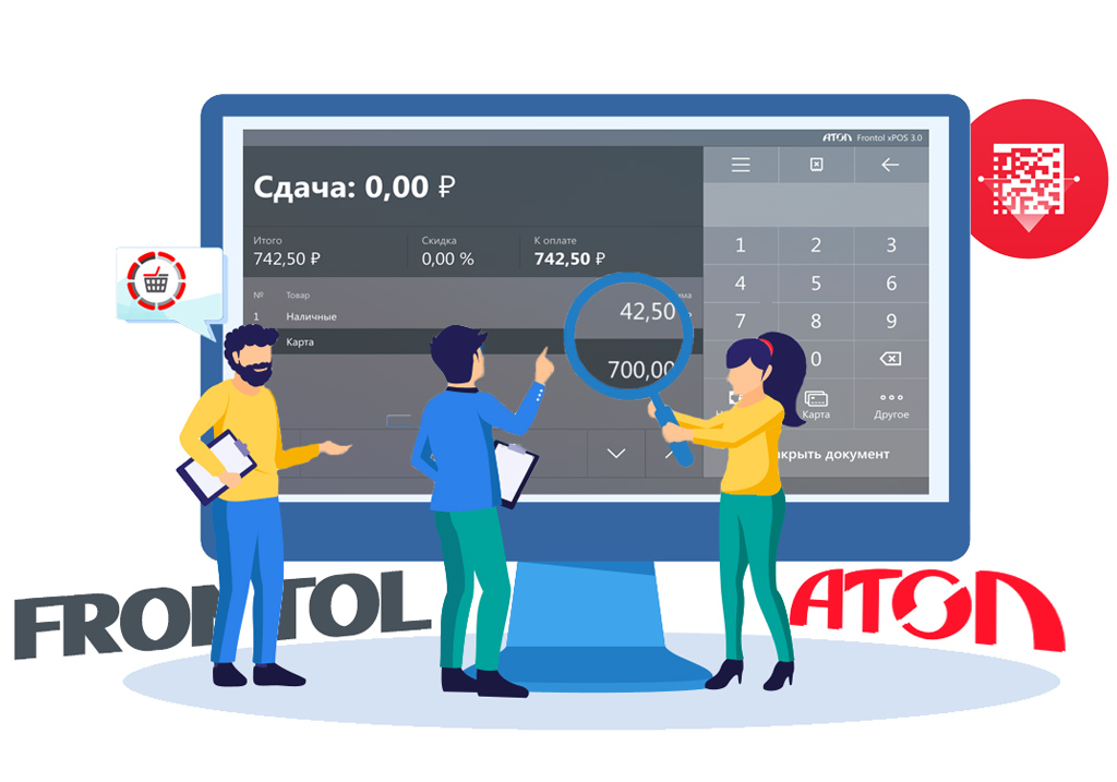 Настройка и работа во Frontol Настройка и работа во Frontol