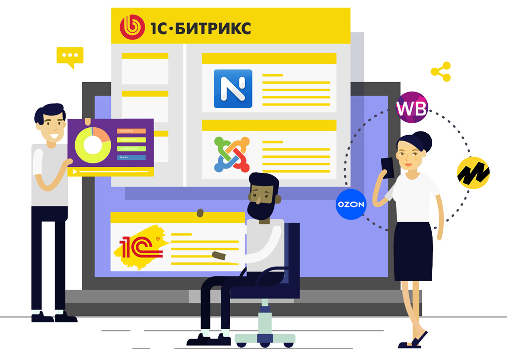 Обмен с интернет-магазинами Обмен с интернет-магазинами